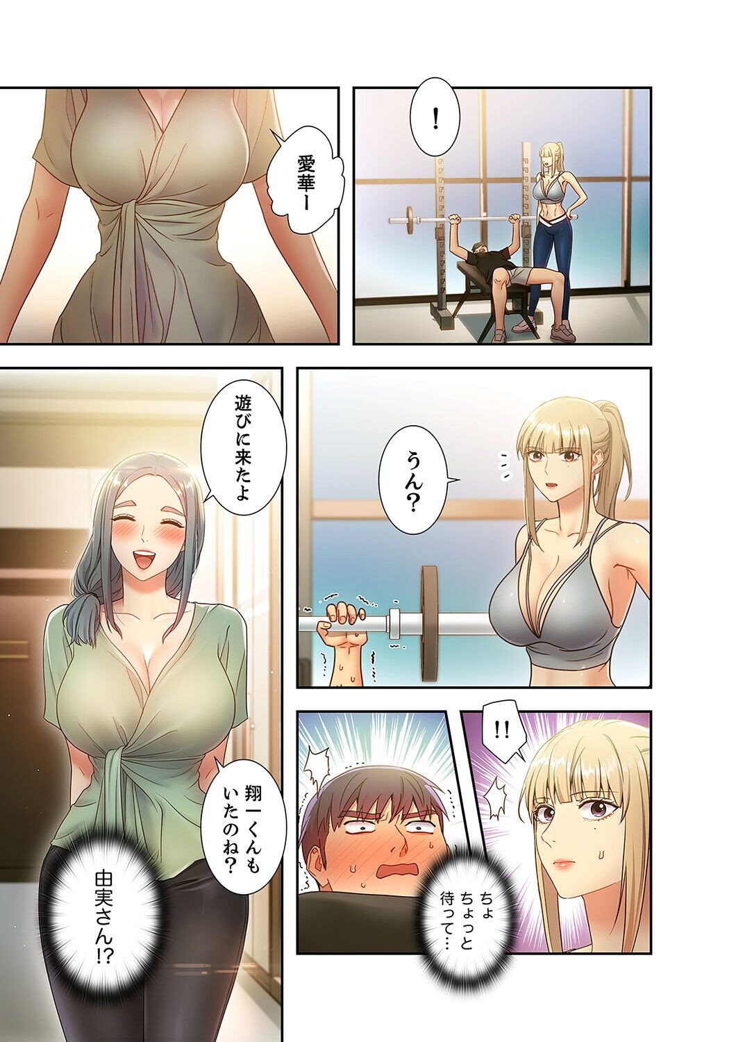 Page 37