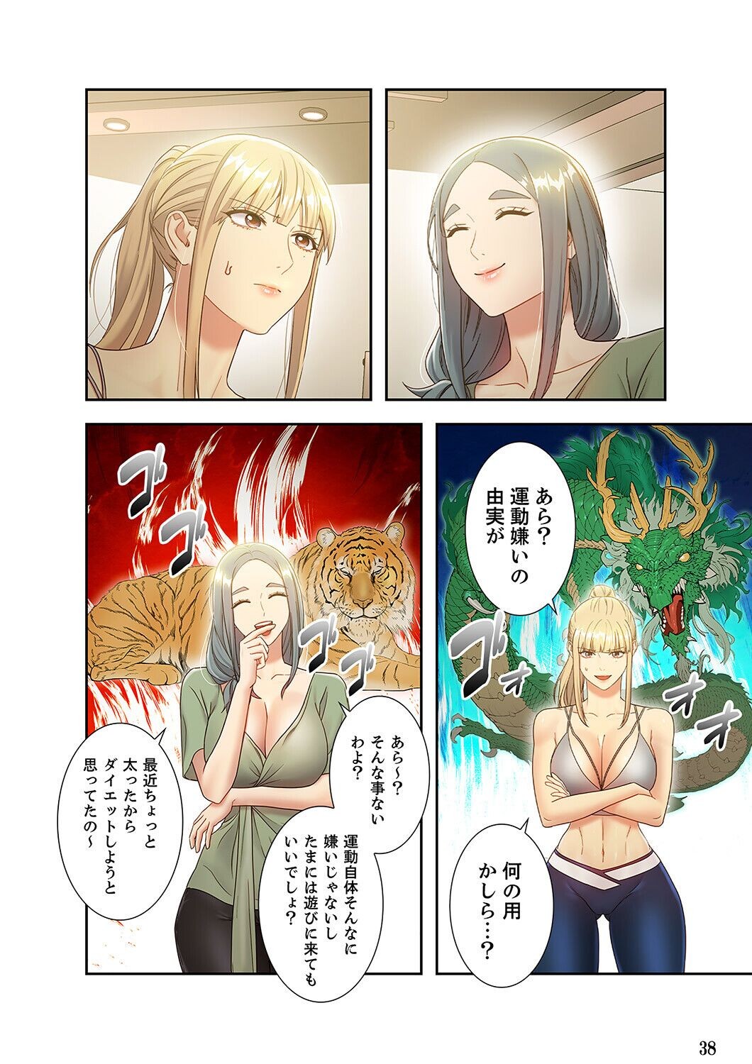 Page 38