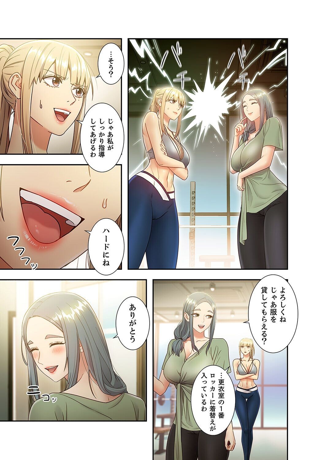 Page 39