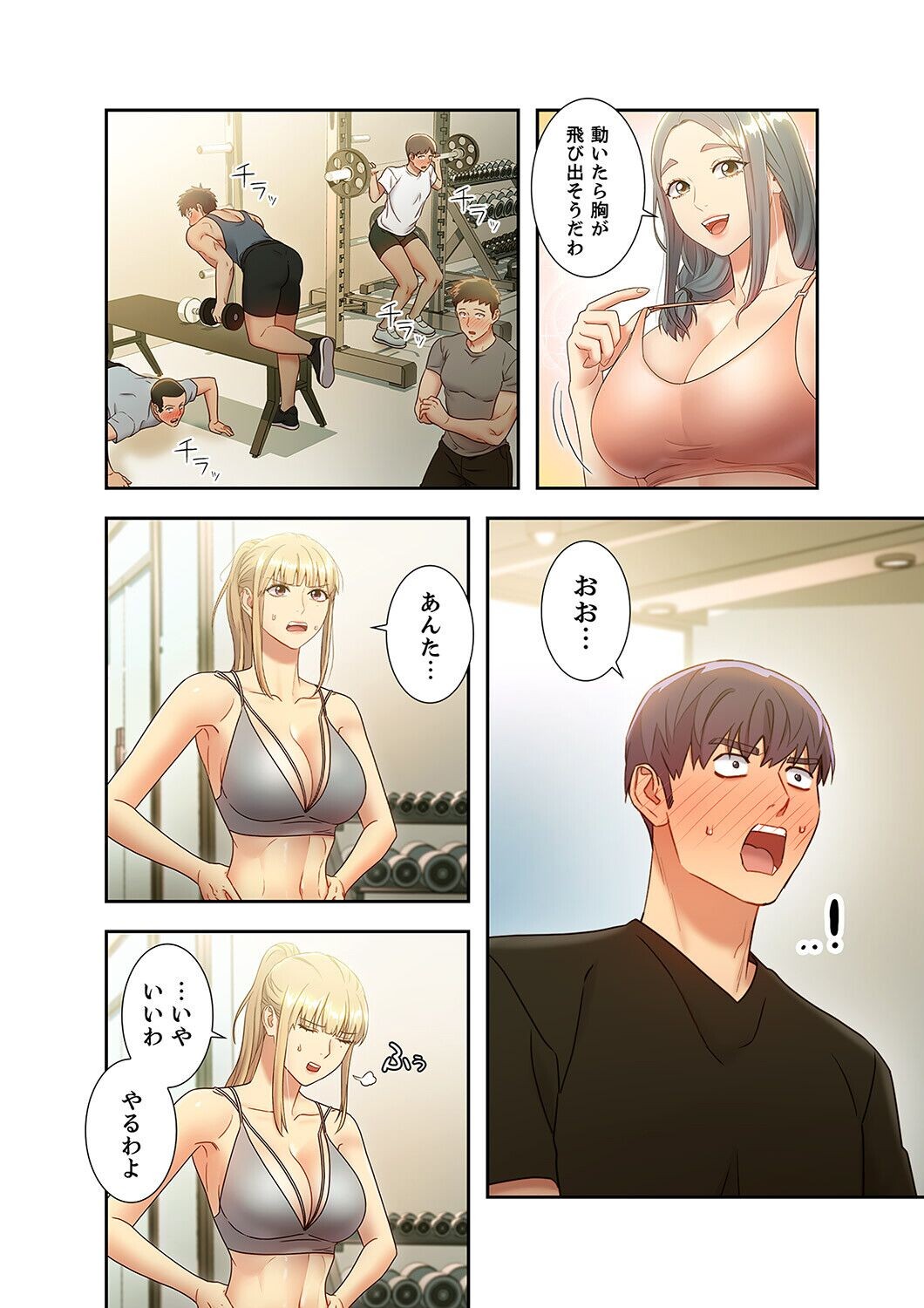 Page 42