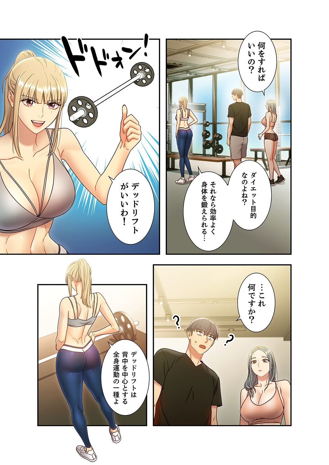 Page 43