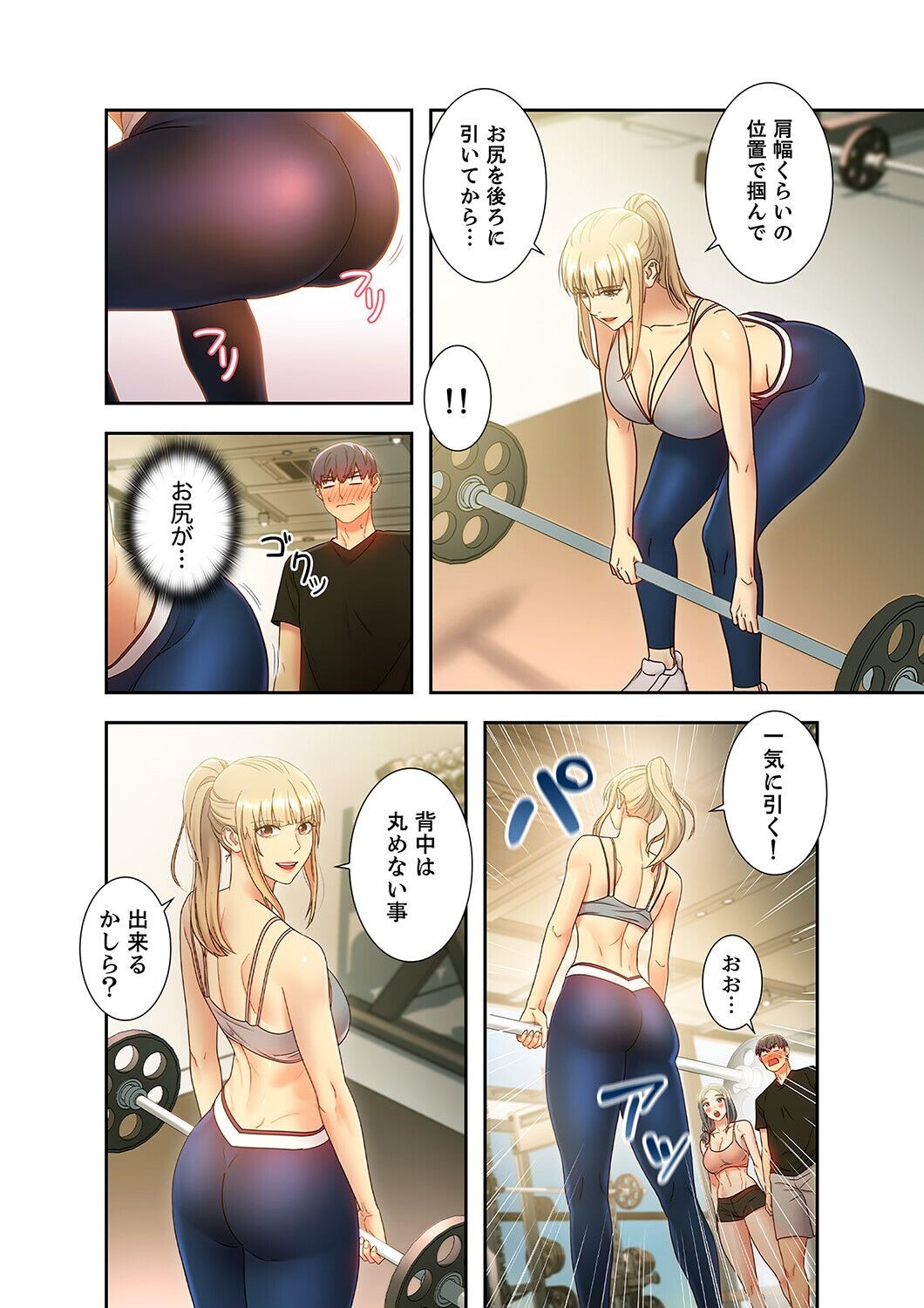 Page 44