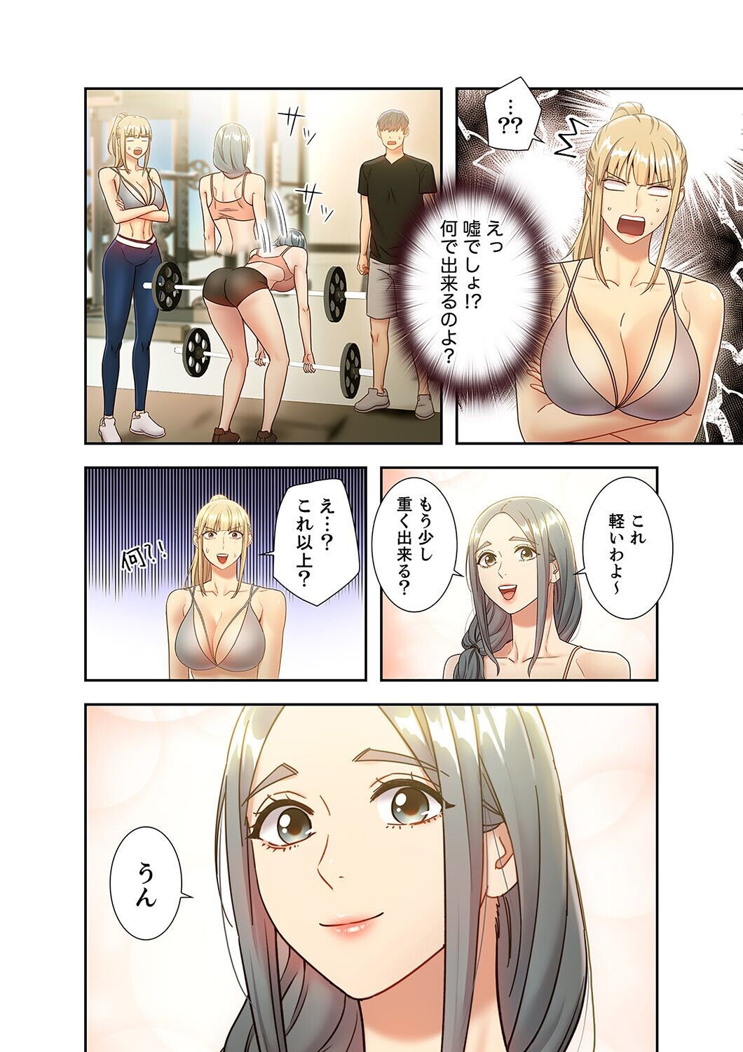 Page 46