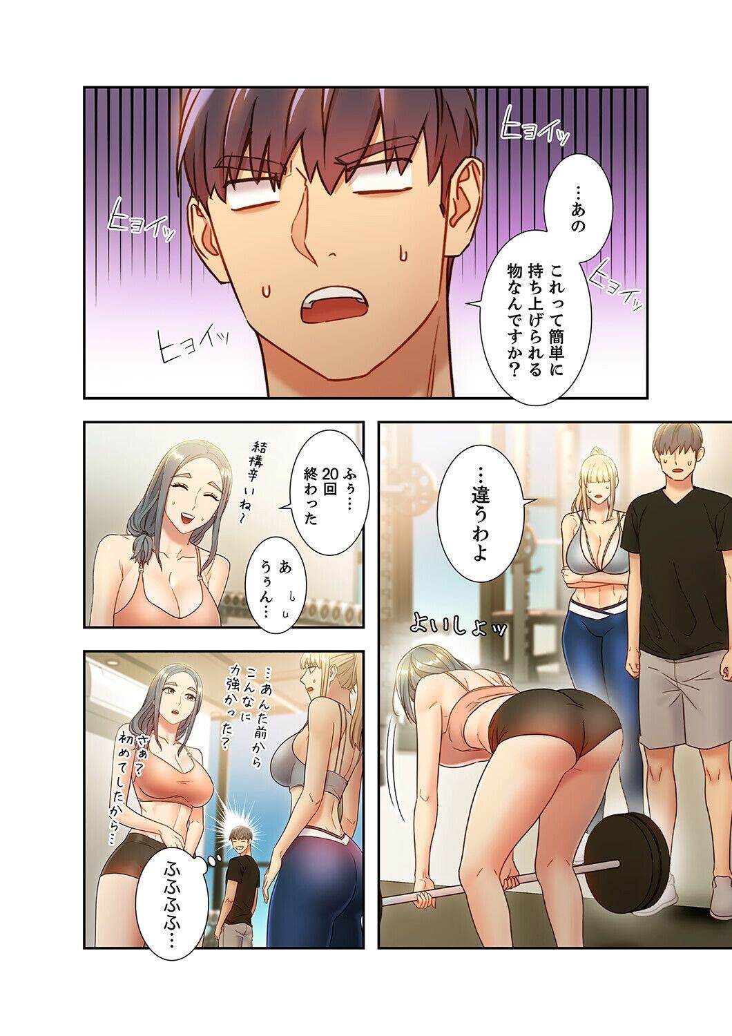 Page 48