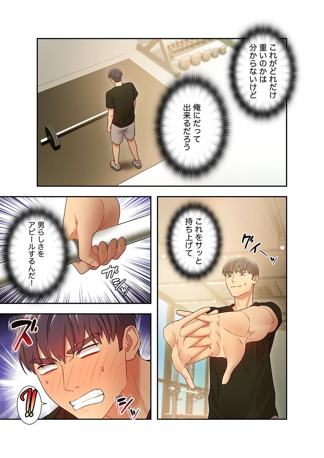 Page 49