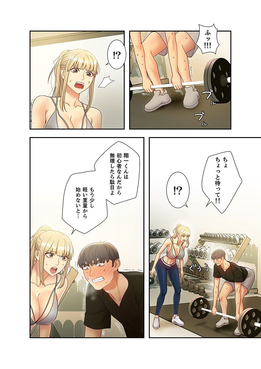 Page 50