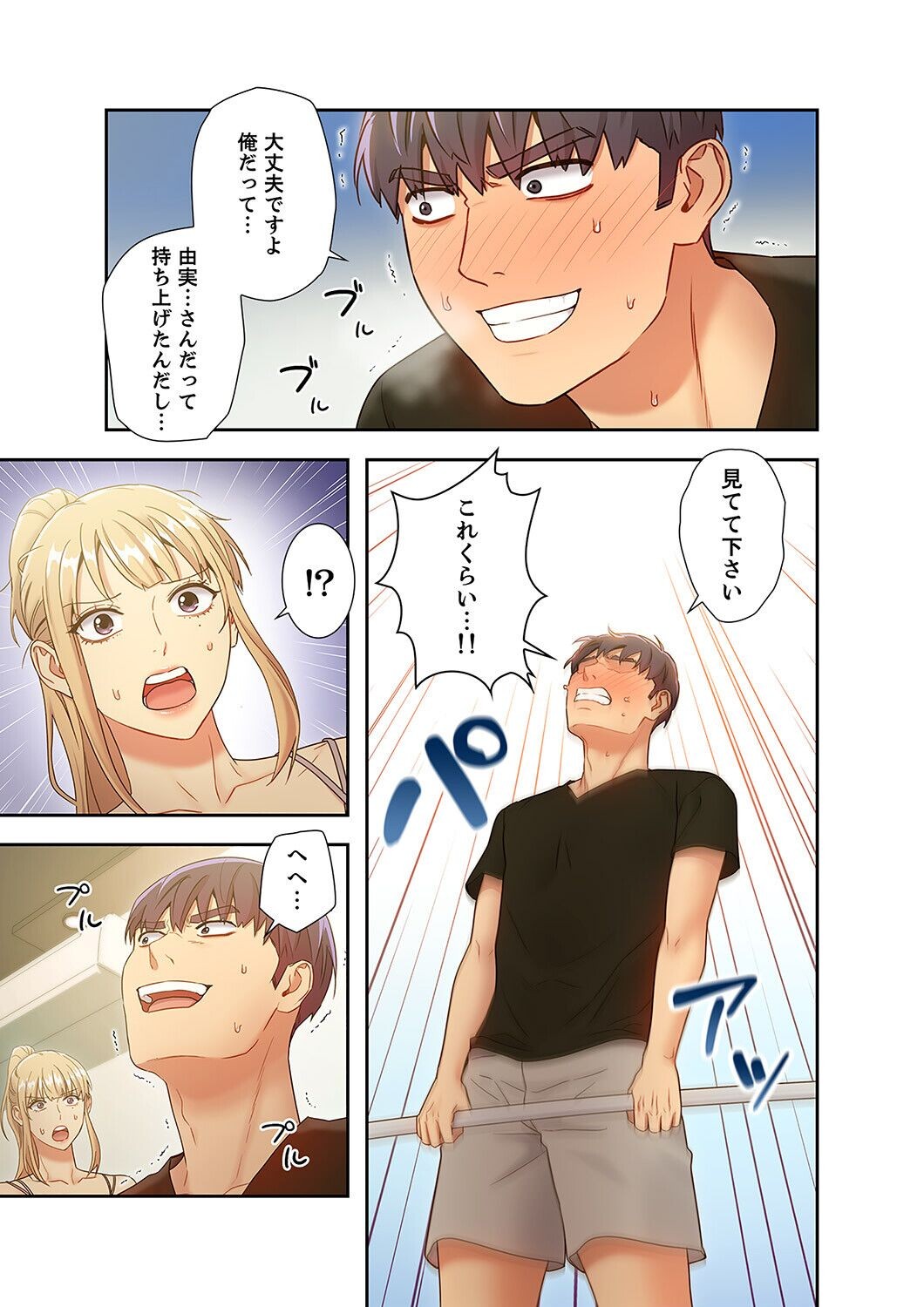 Page 51