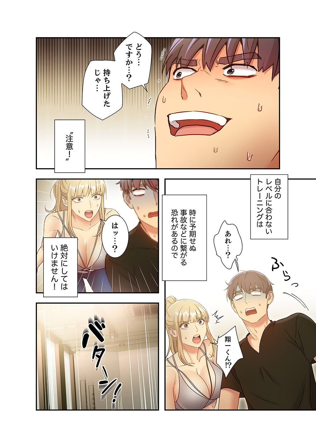 Page 52