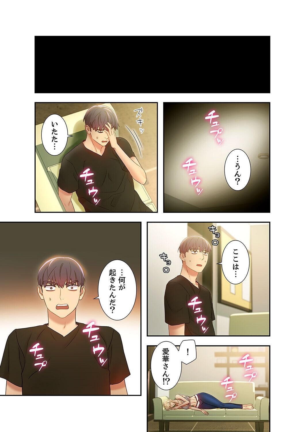 Page 53