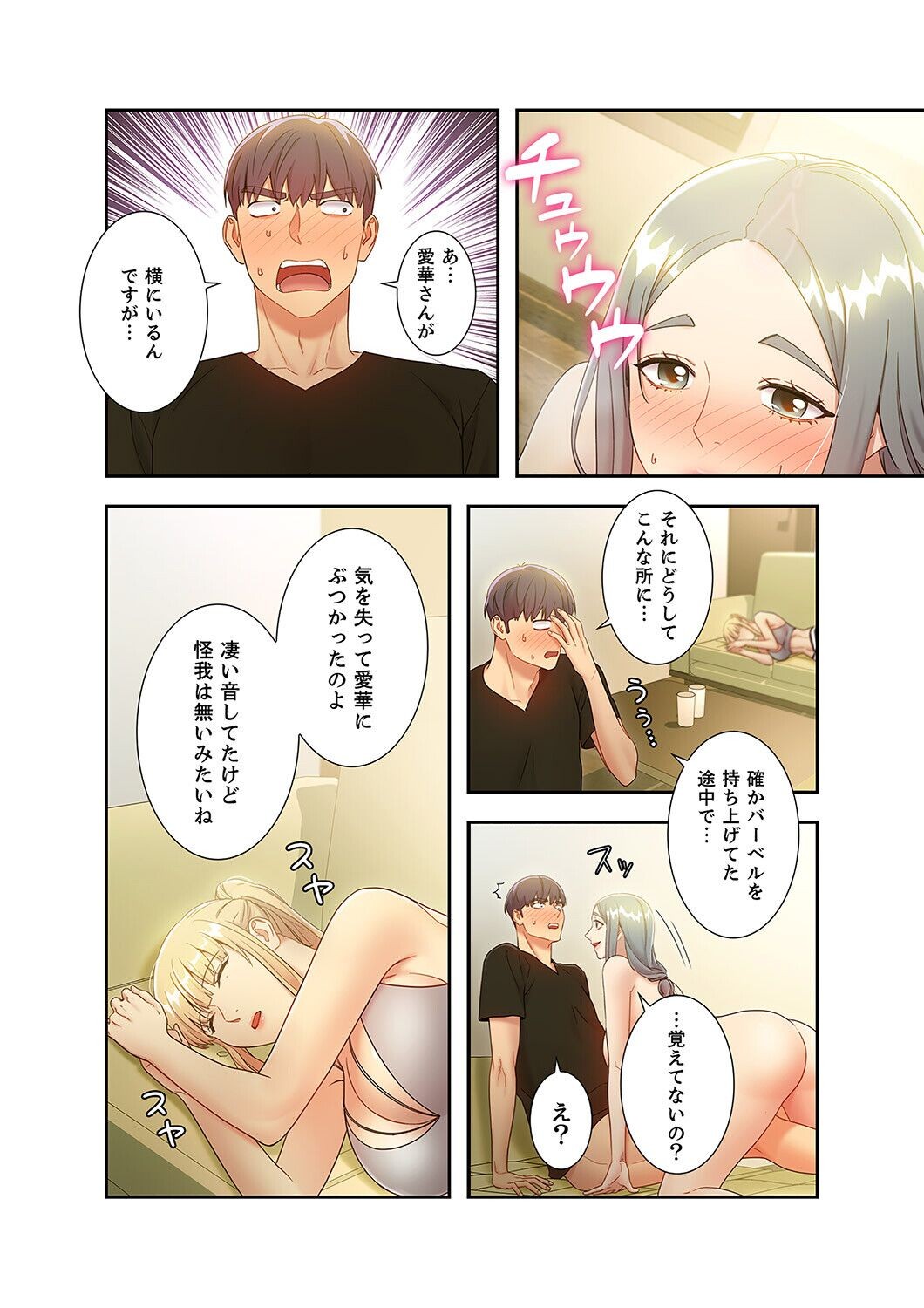 Page 58