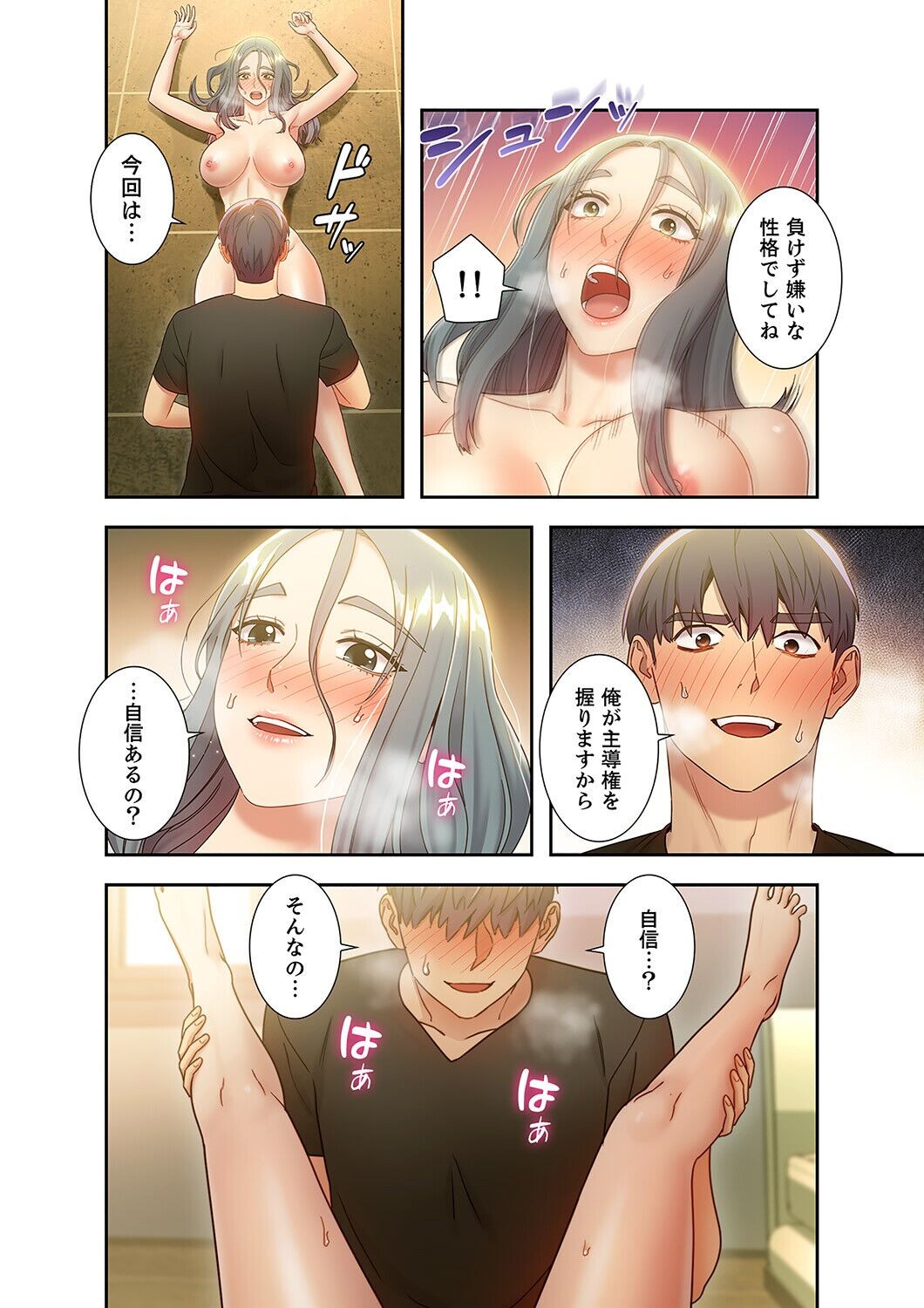 Page 70