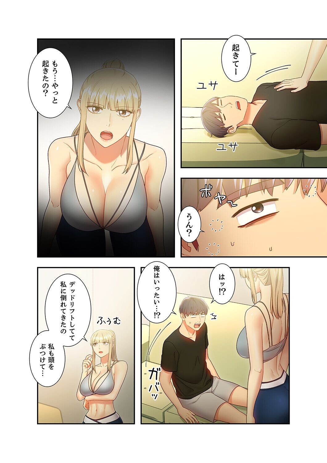 Page 82