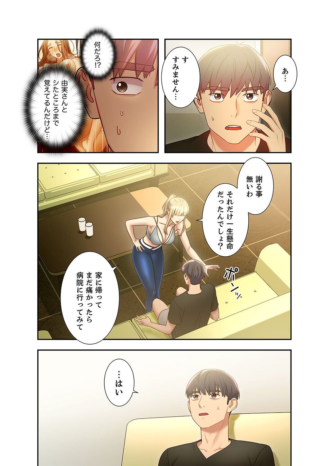 Page 83