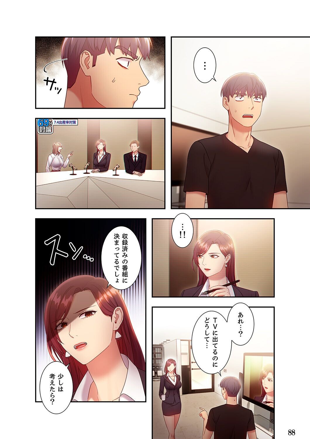 Page 88