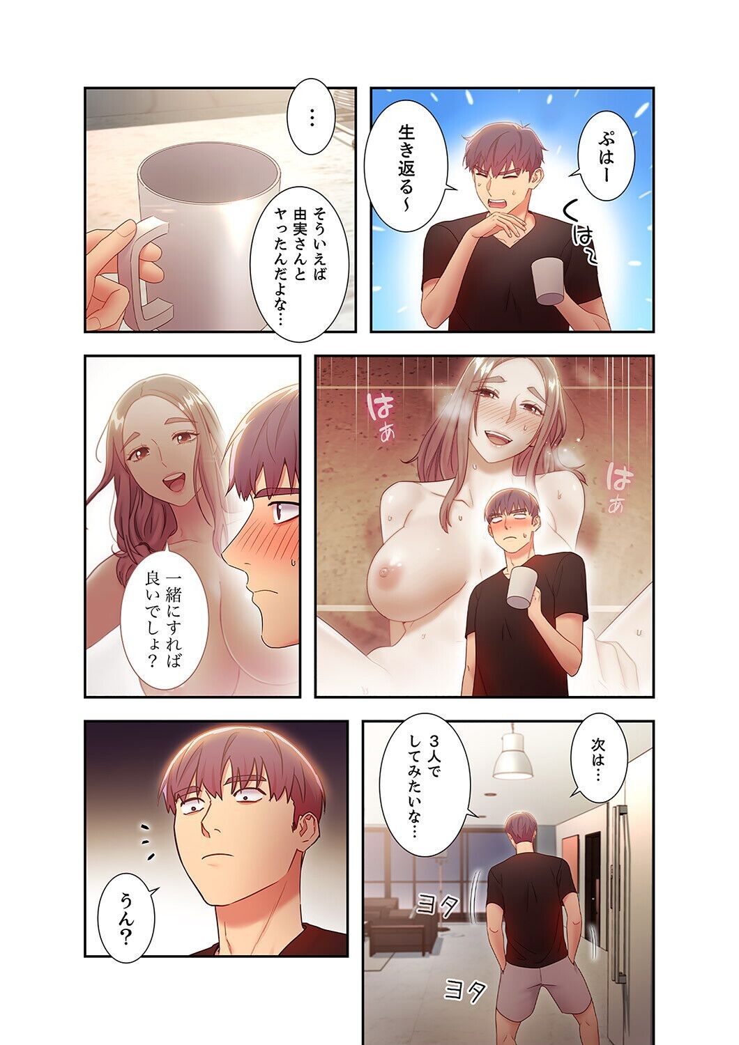 Page 94