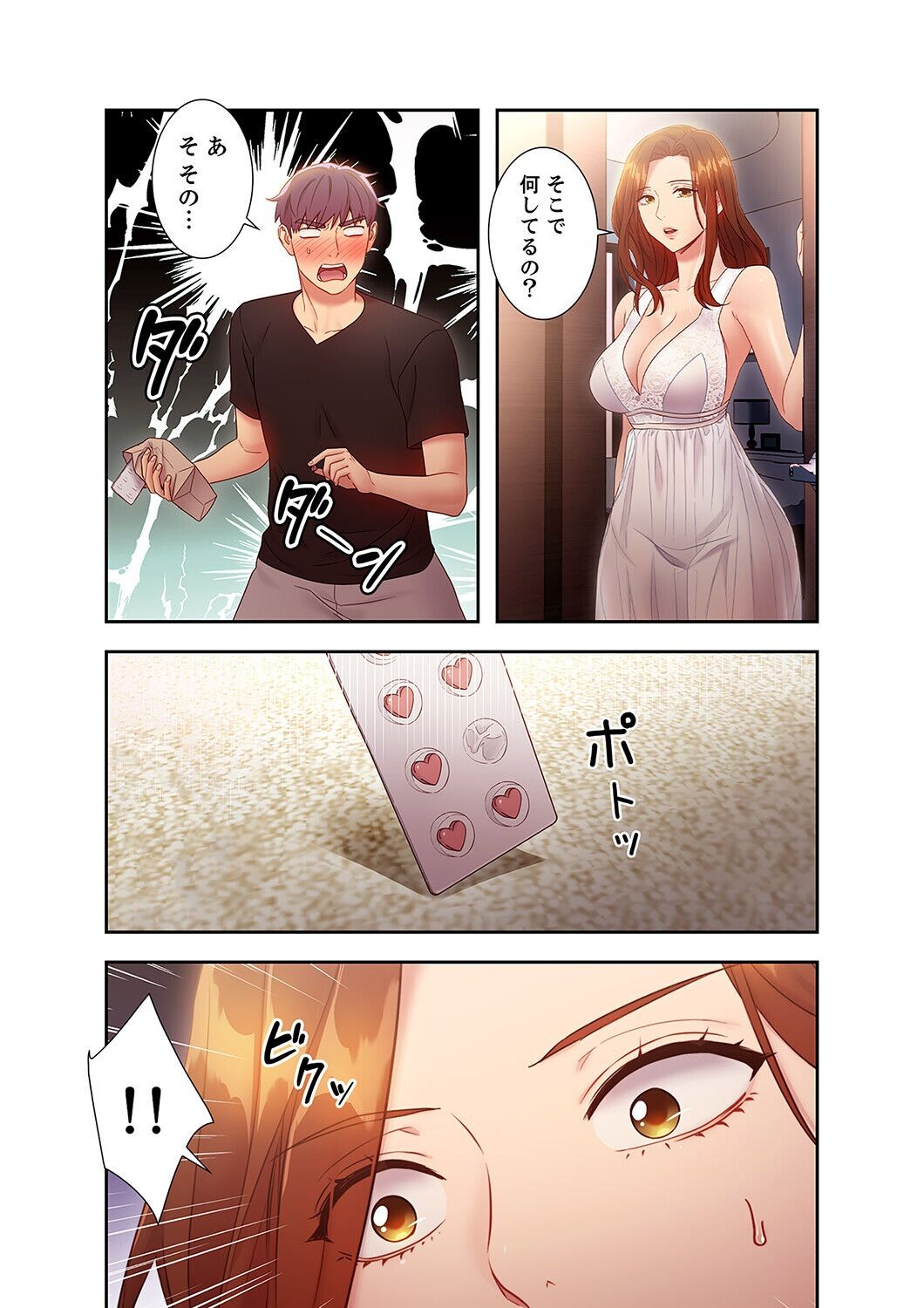 Page 97
