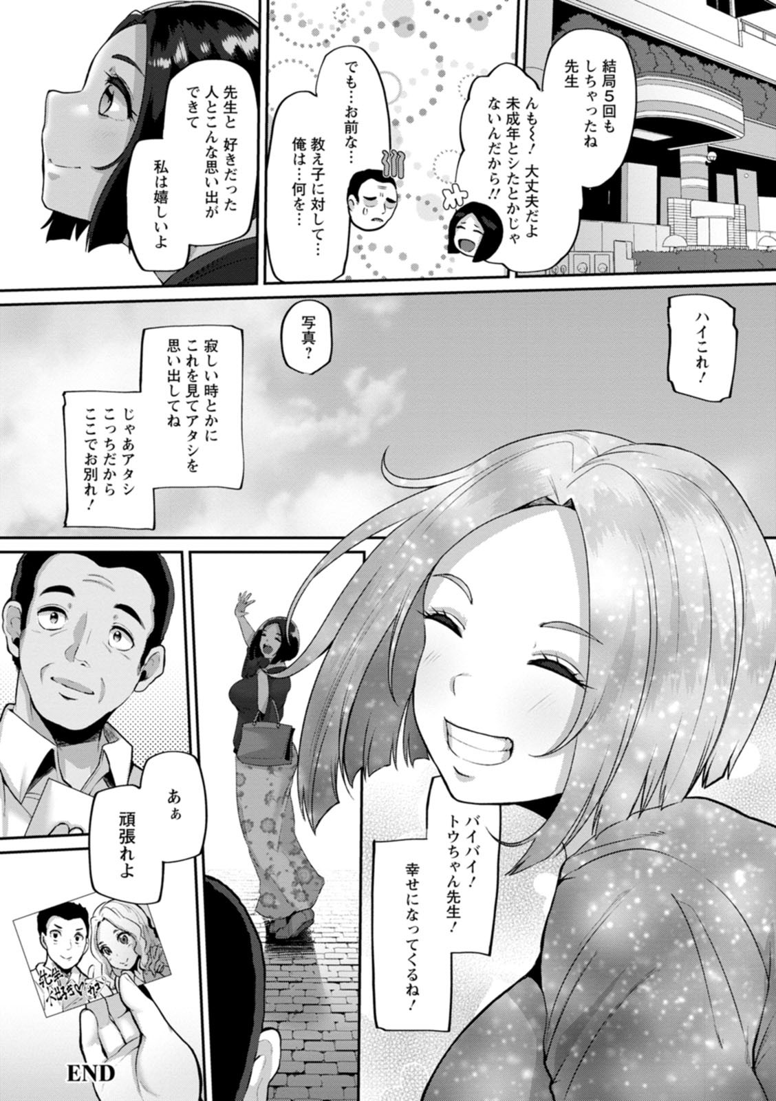 Page 138