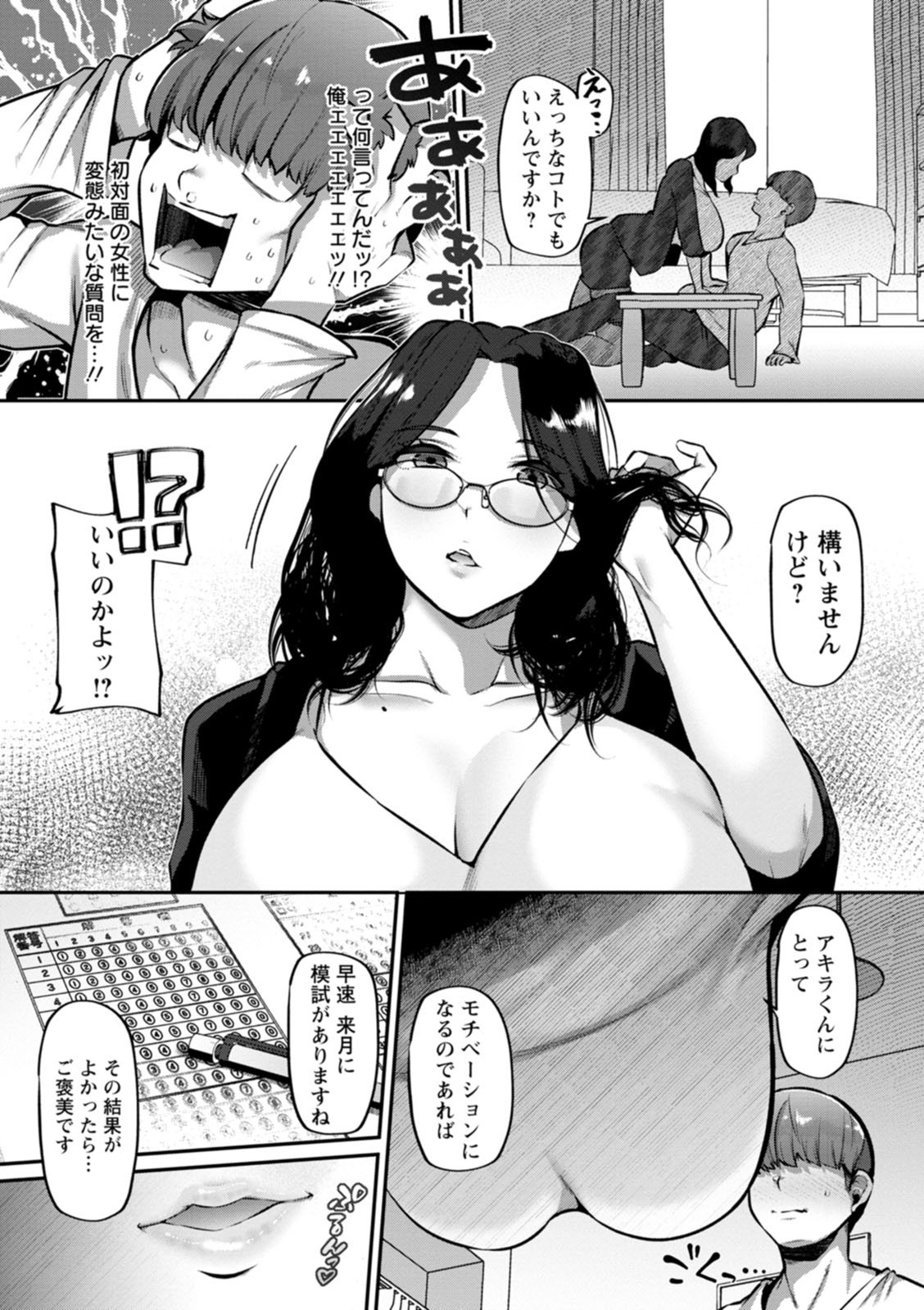 Page 165