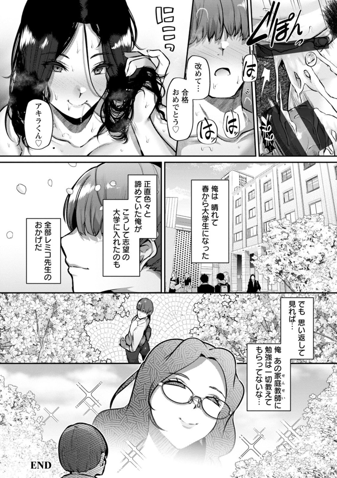 Page 182