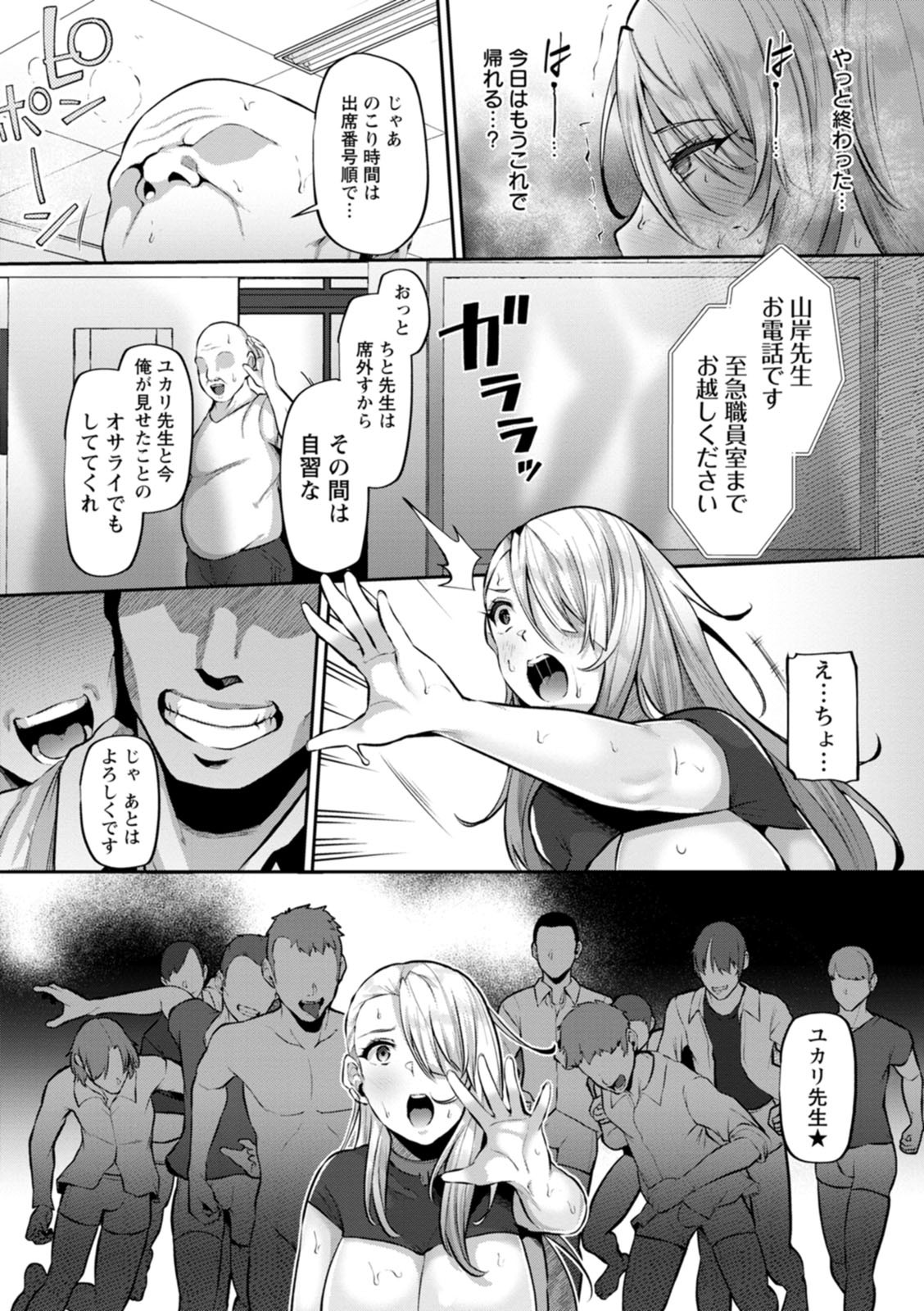 Page 63