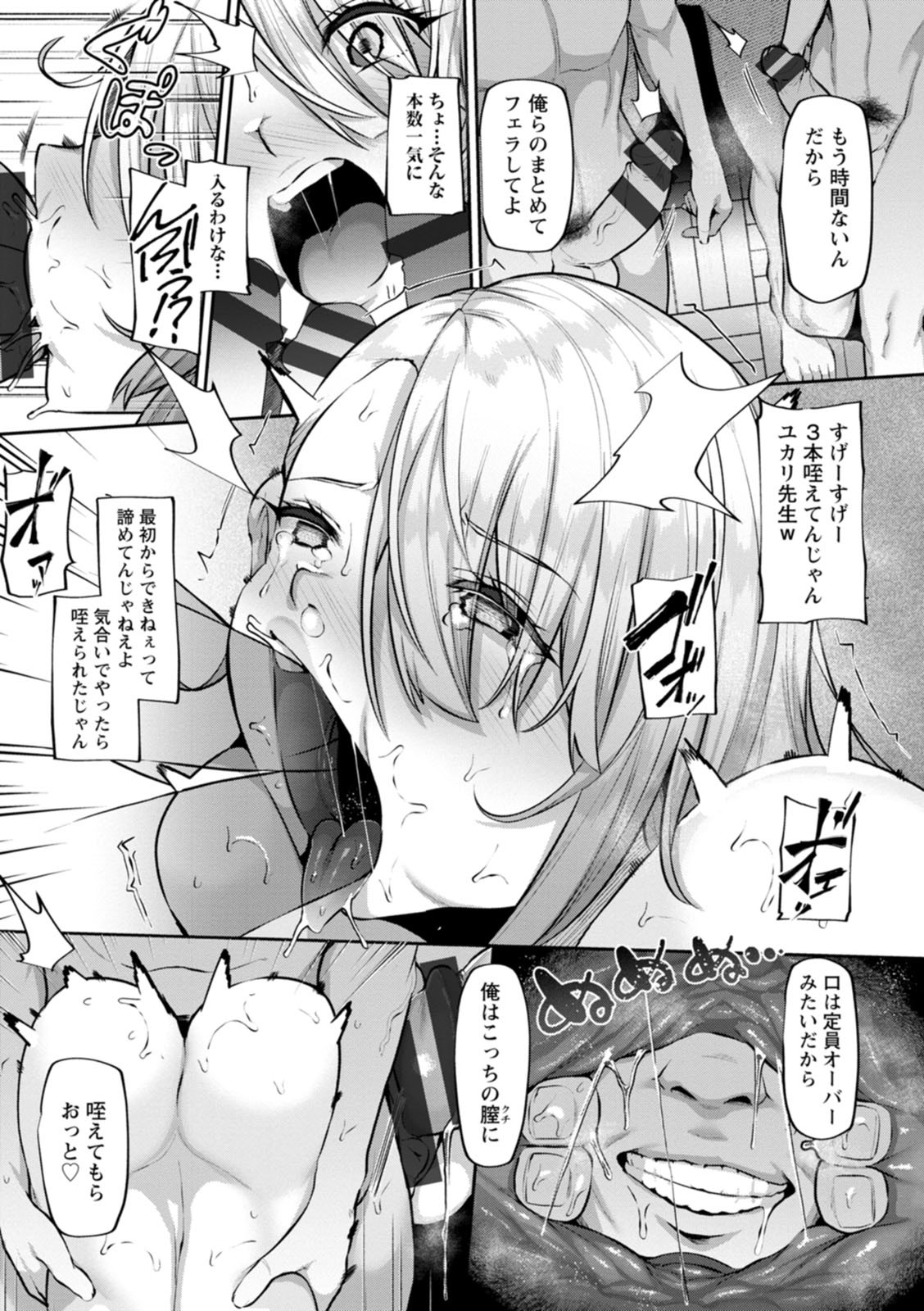 Page 65