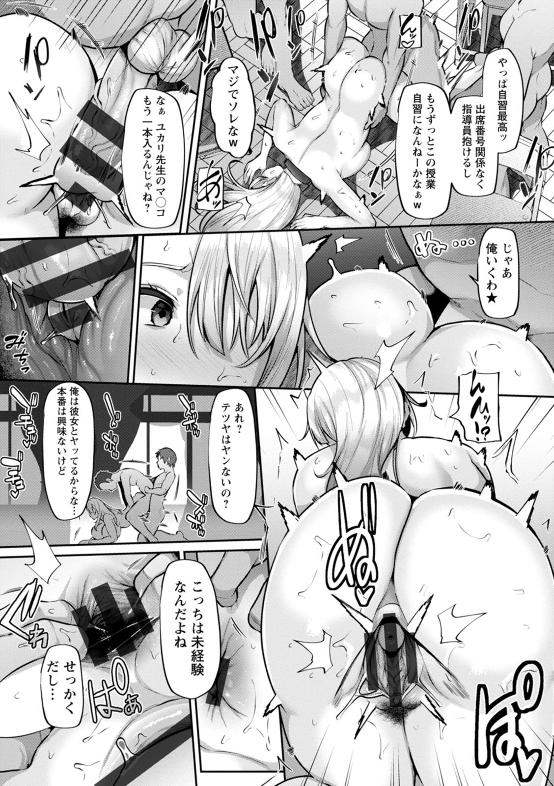 Page 66