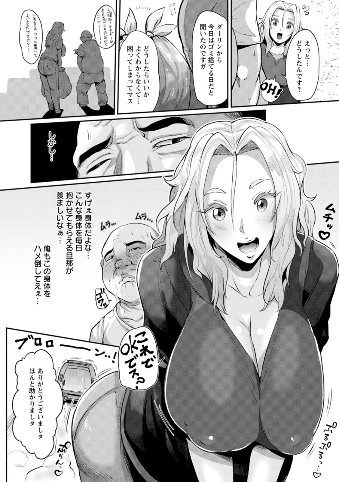 Page 98