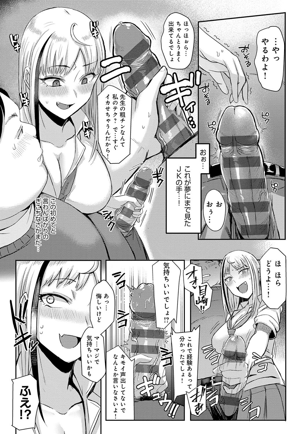 Page 126