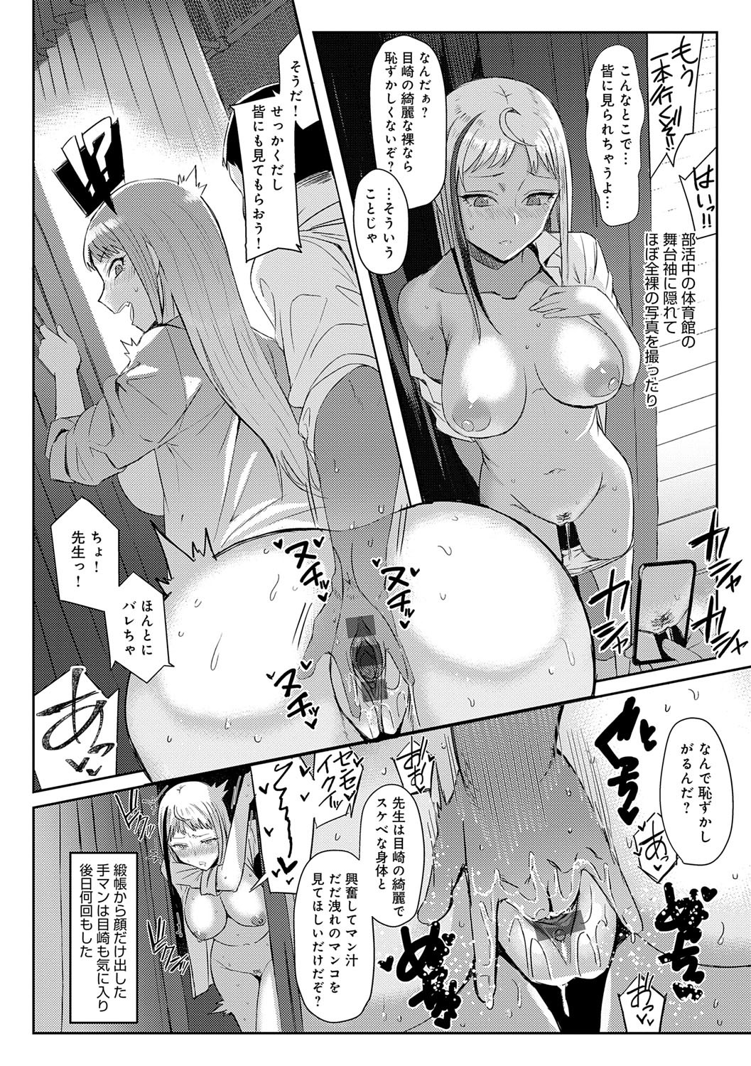 Page 131