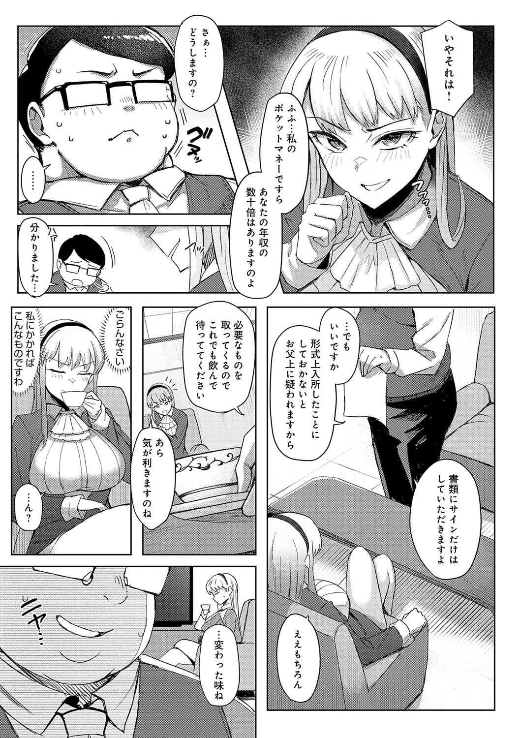 Page 148