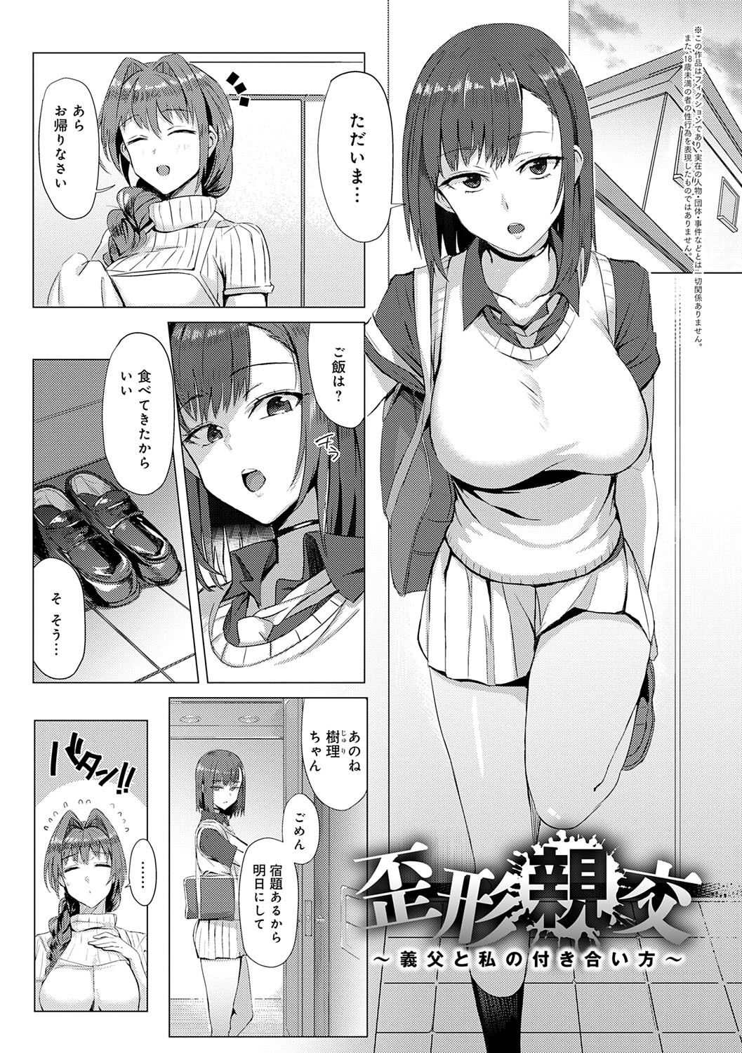 Page 172