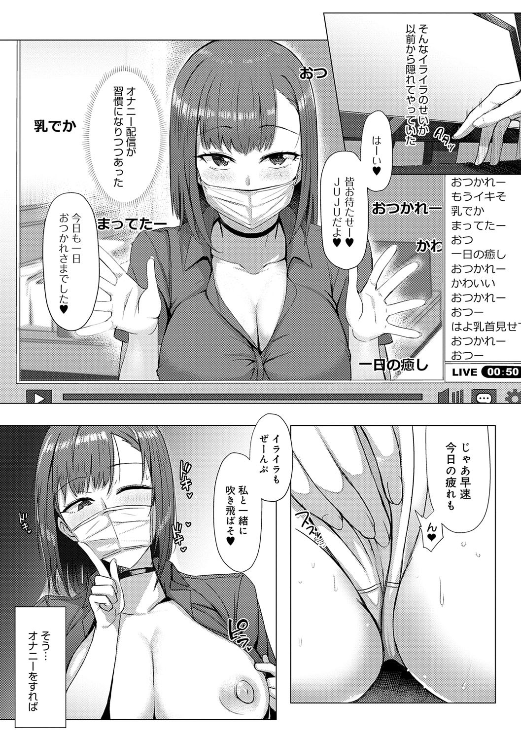 Page 174