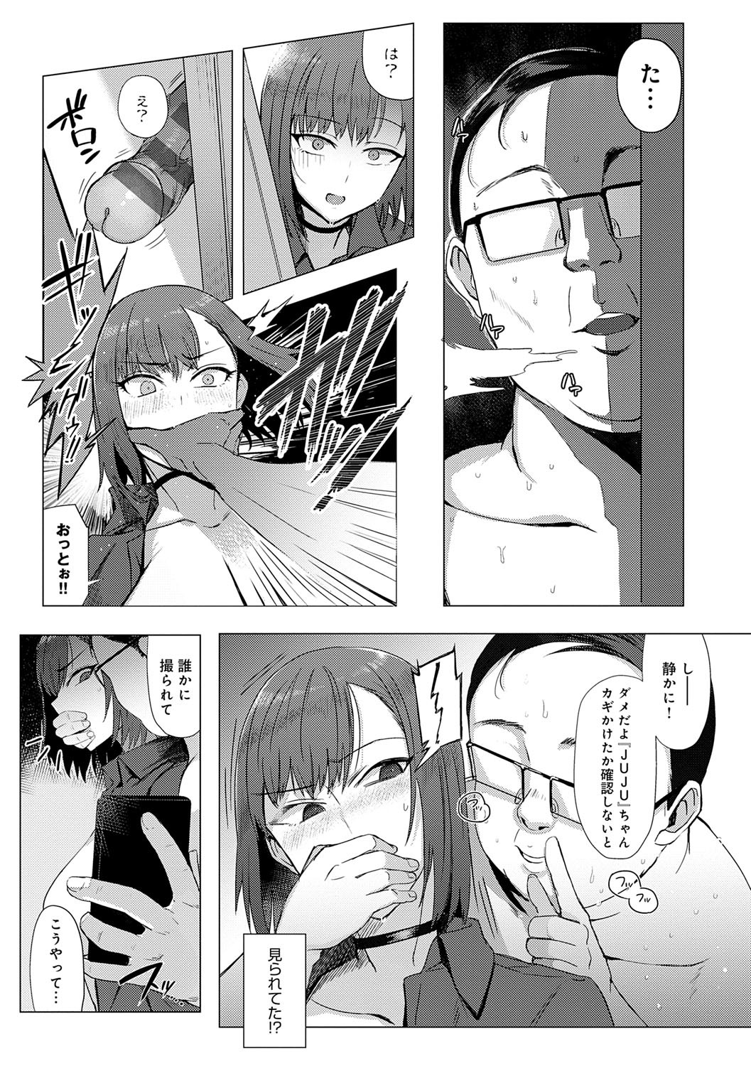 Page 178