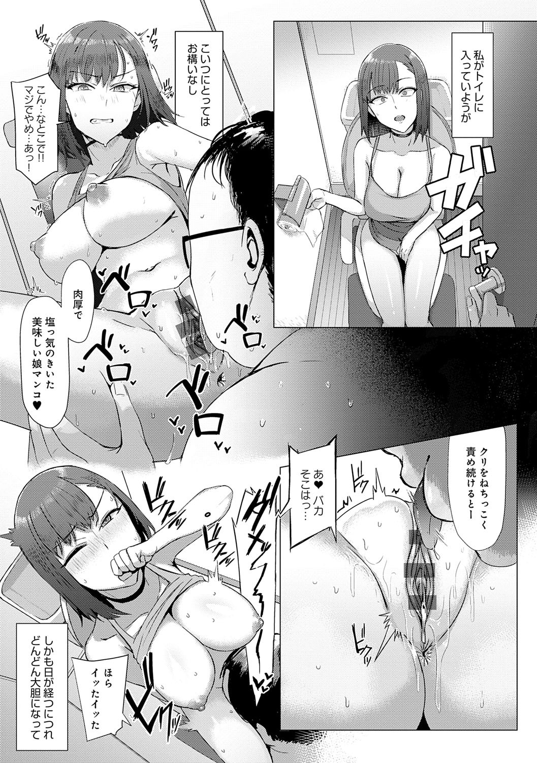 Page 182