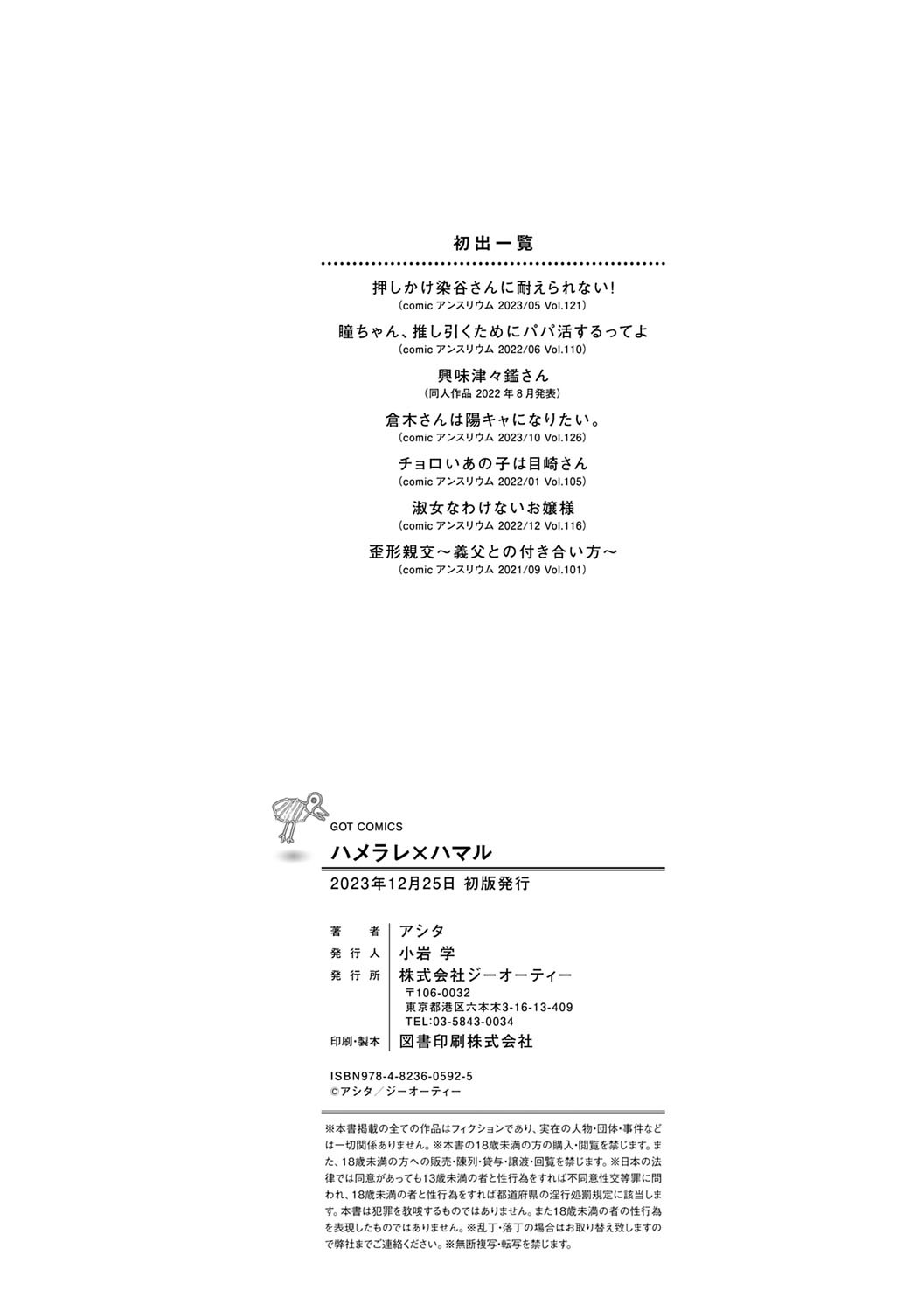 Page 195