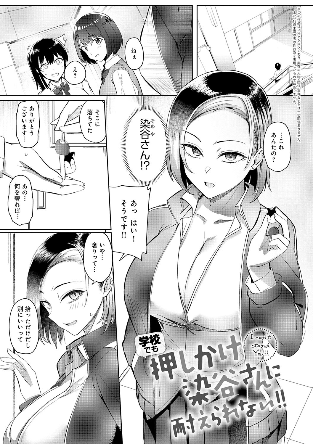 Page 200