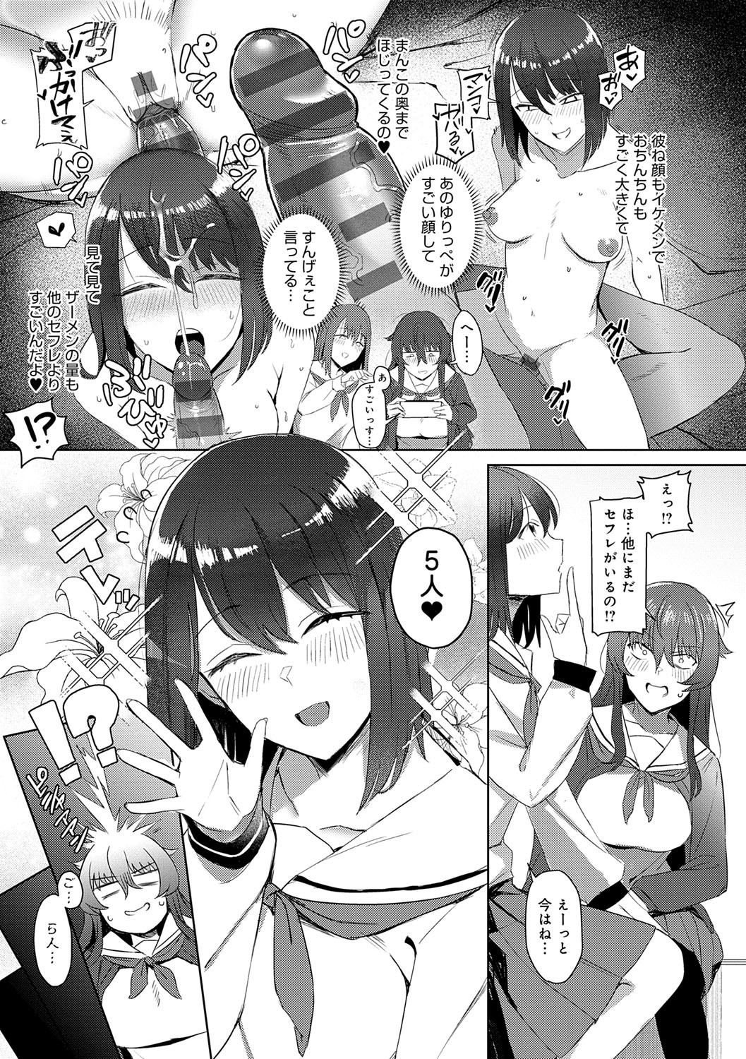 Page 92