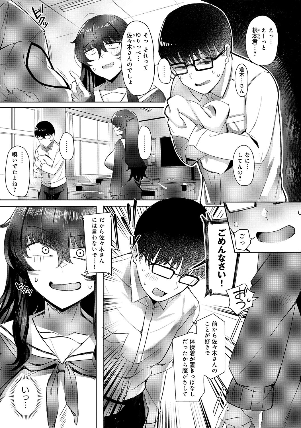 Page 94