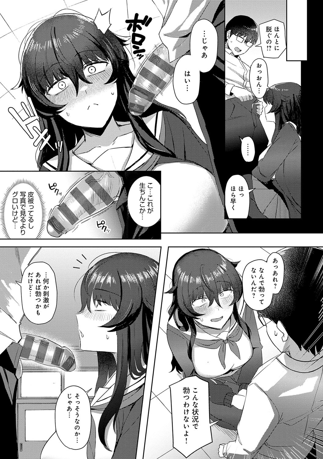 Page 96