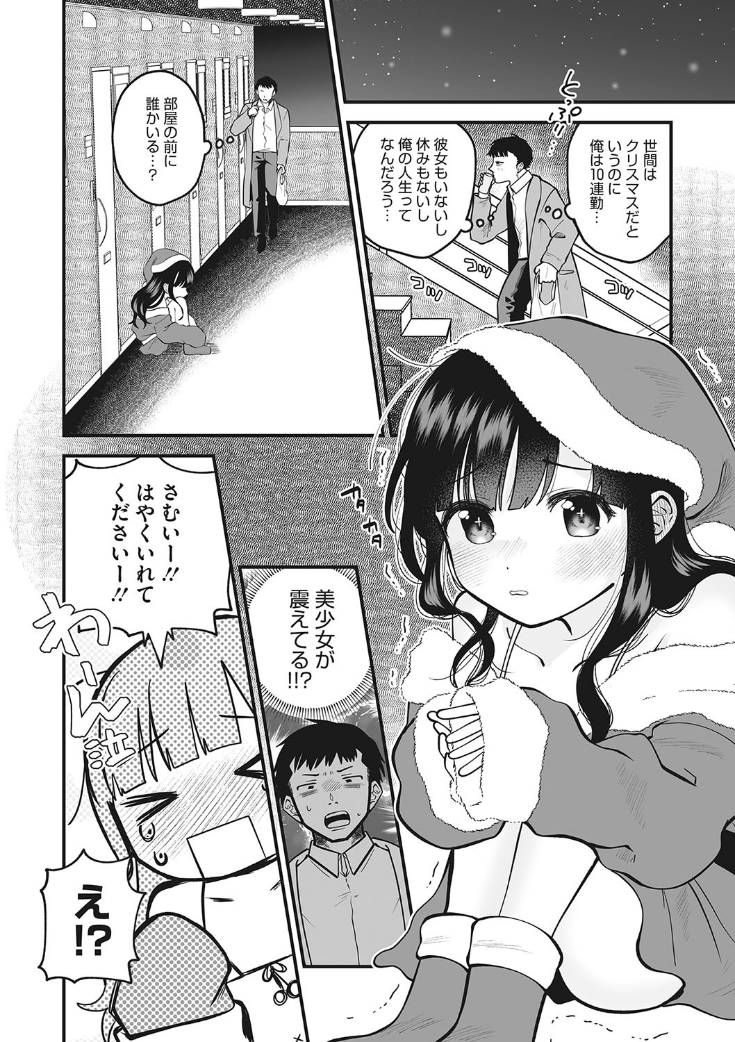 Page 49
