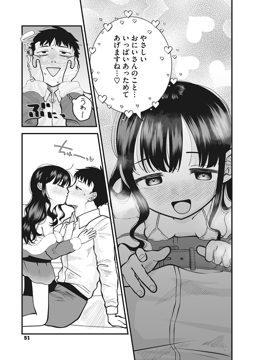 Page 52