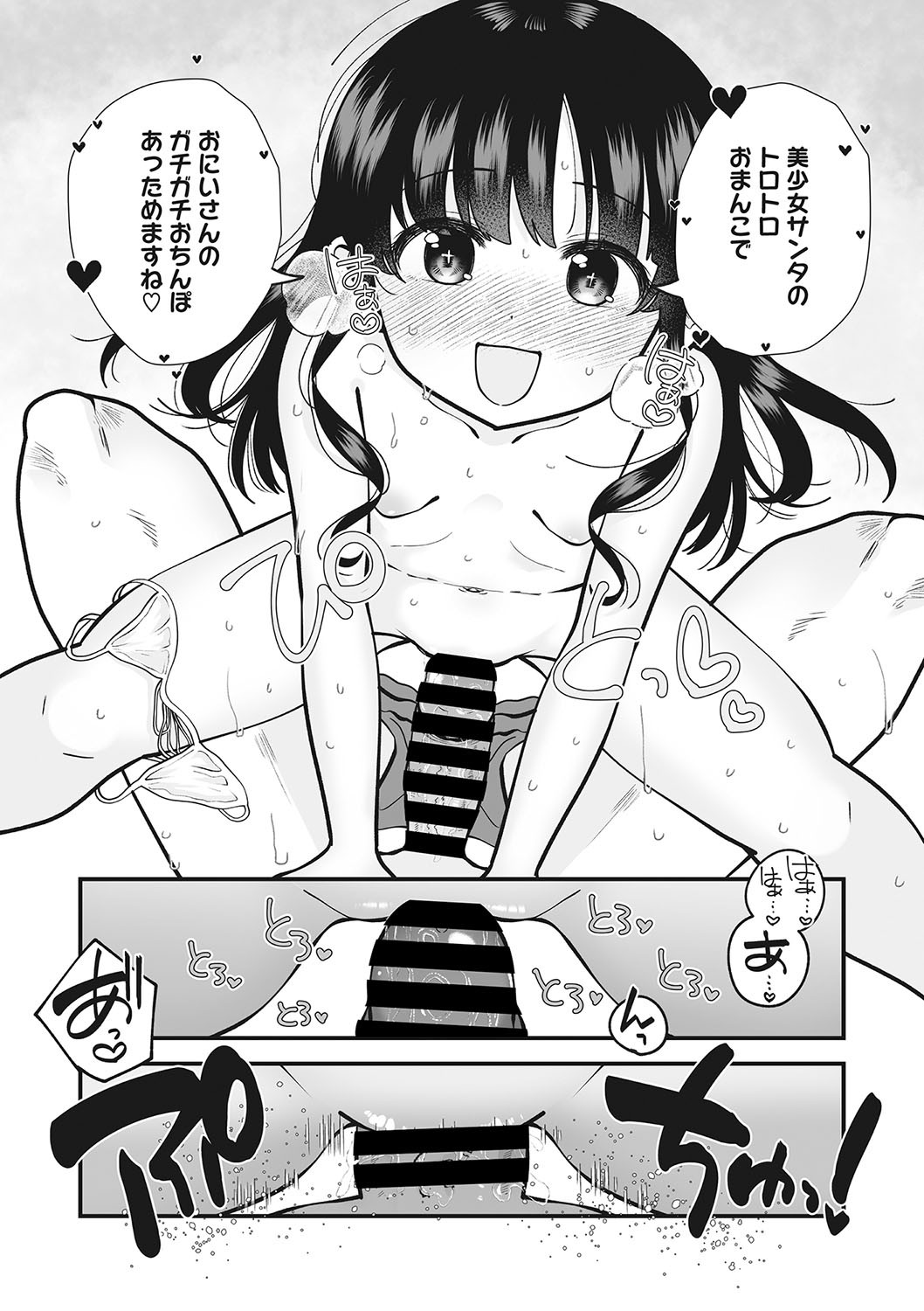 Page 58