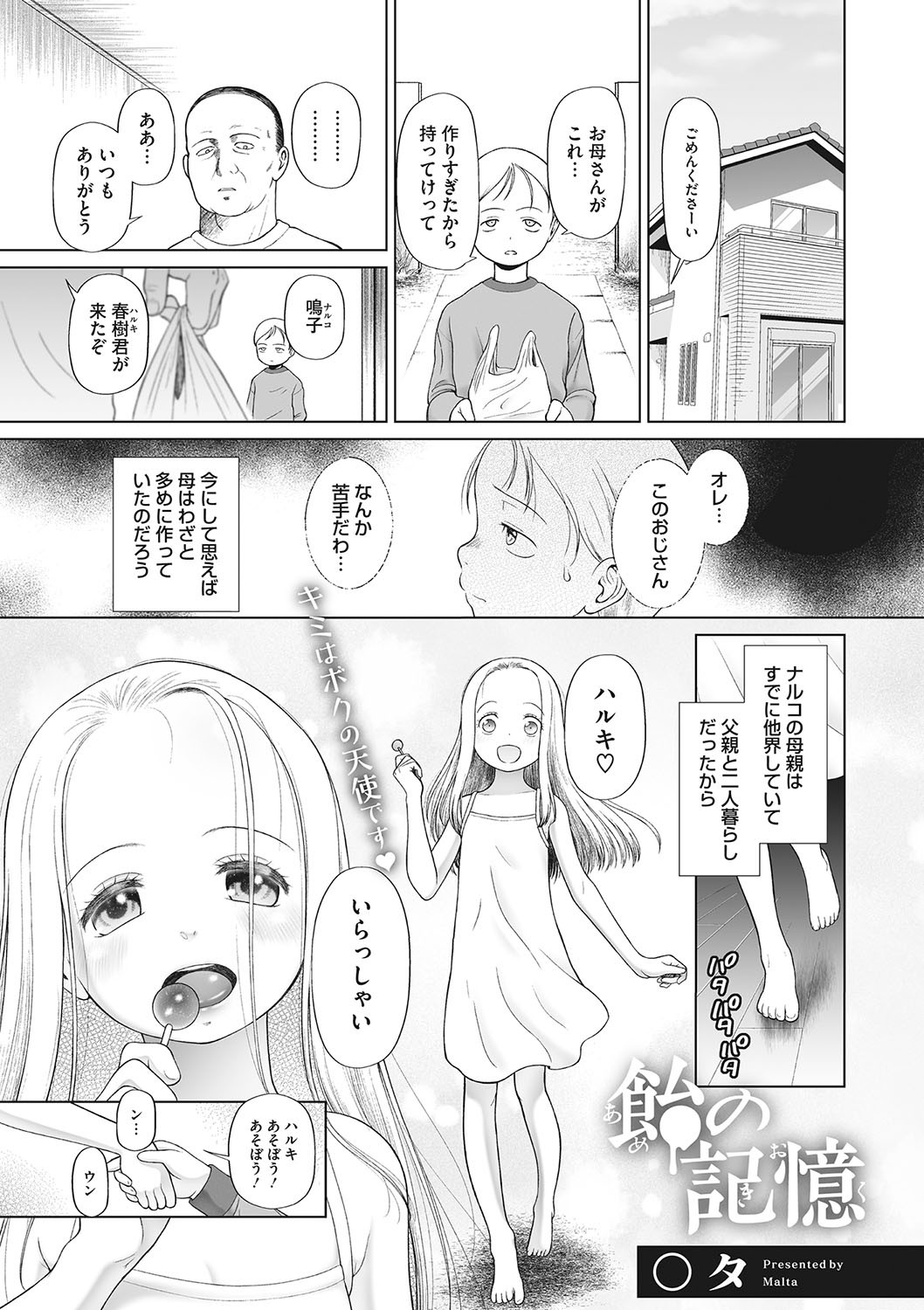 Page 72