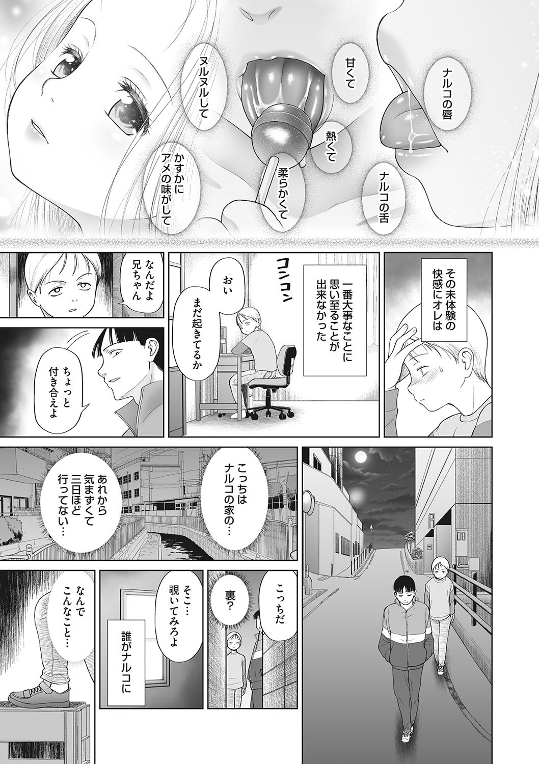 Page 78