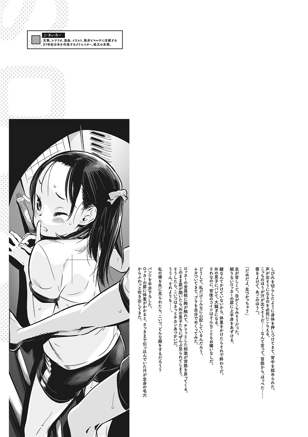 Page 94