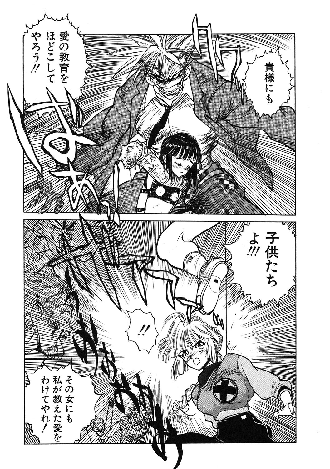 Page 109
