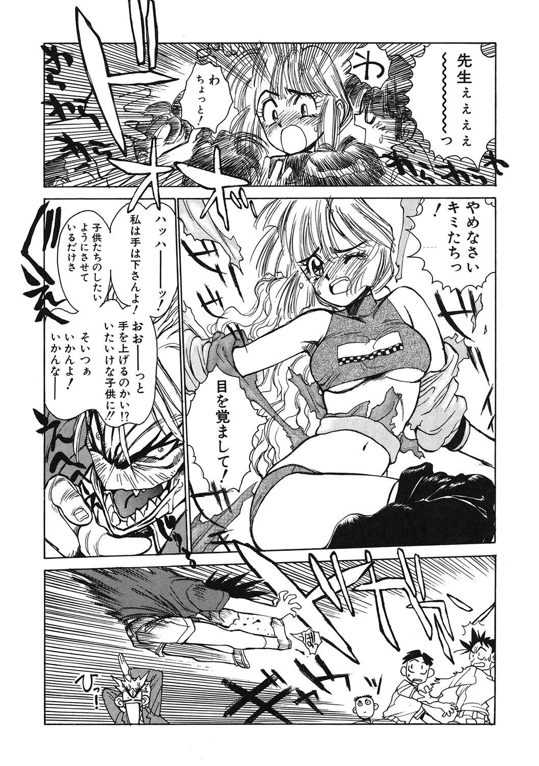 Page 110