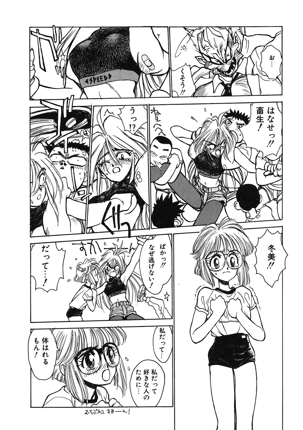 Page 114