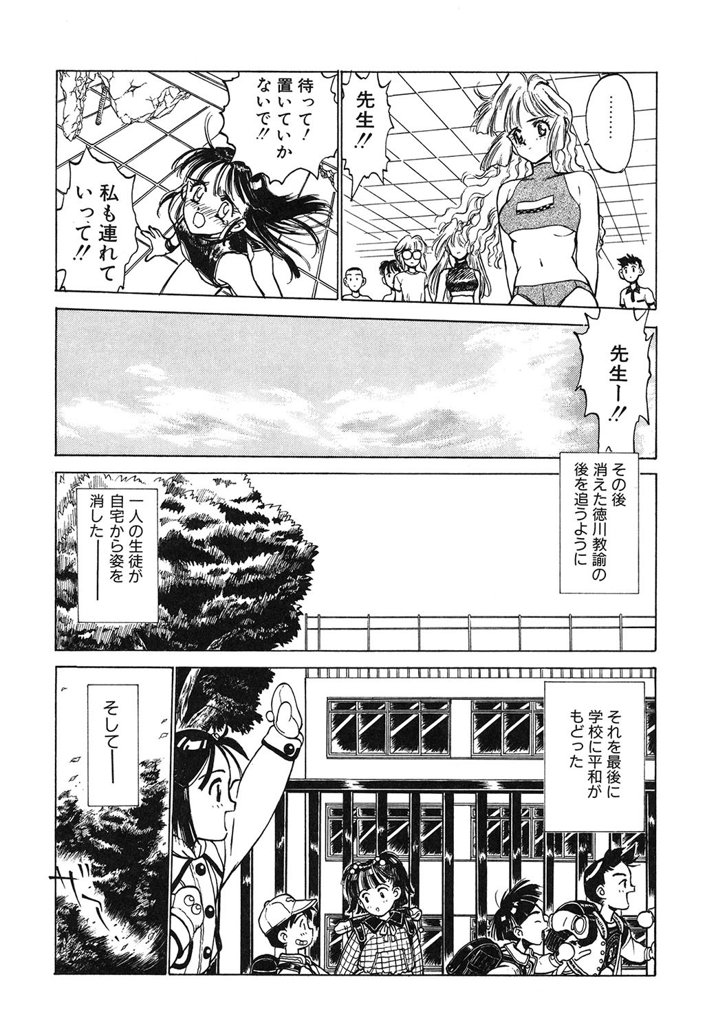 Page 119