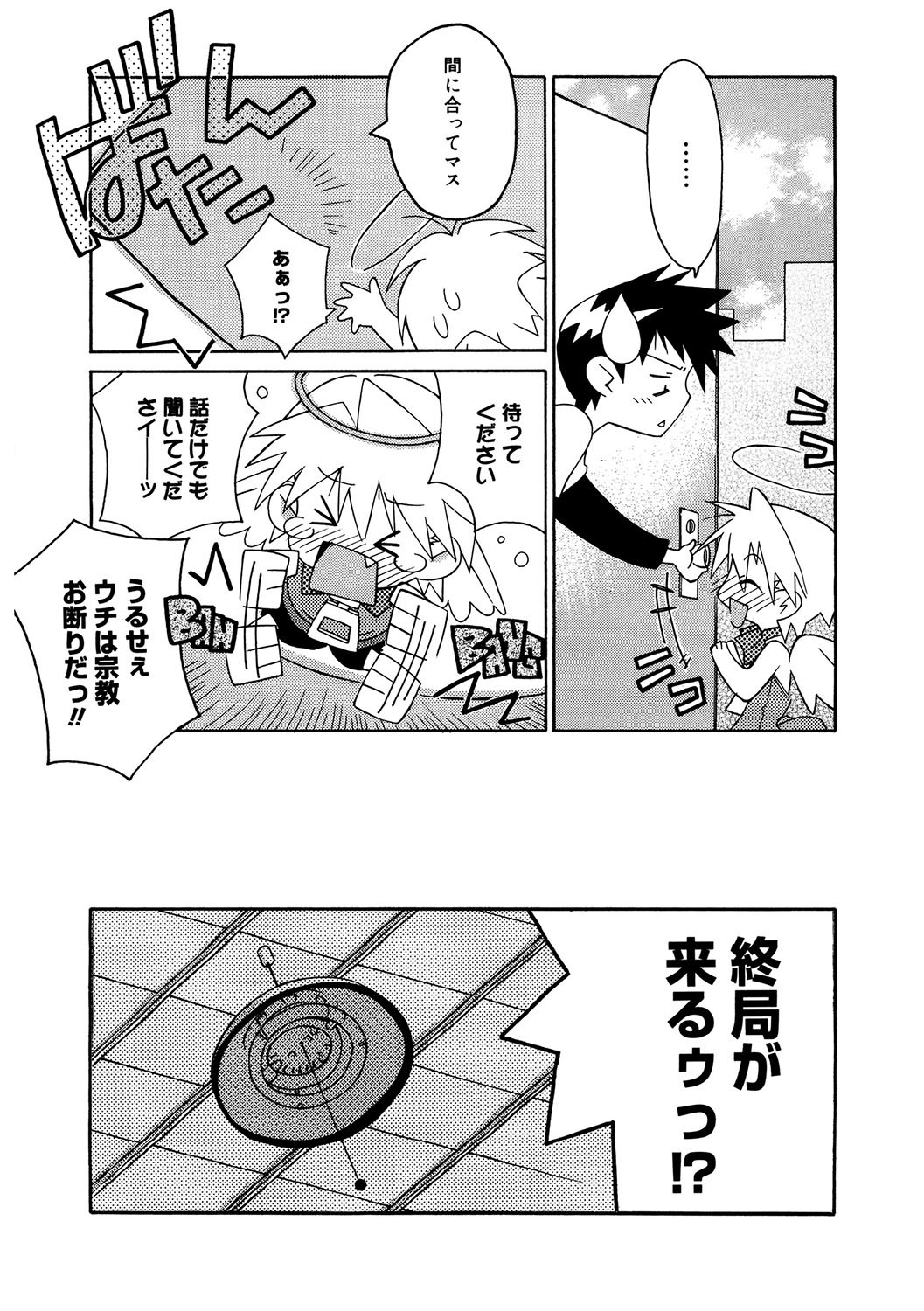 Page 124